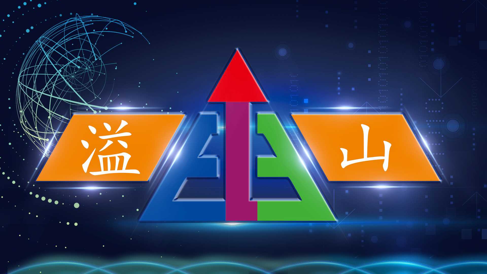 立体LOGO-小.jpg