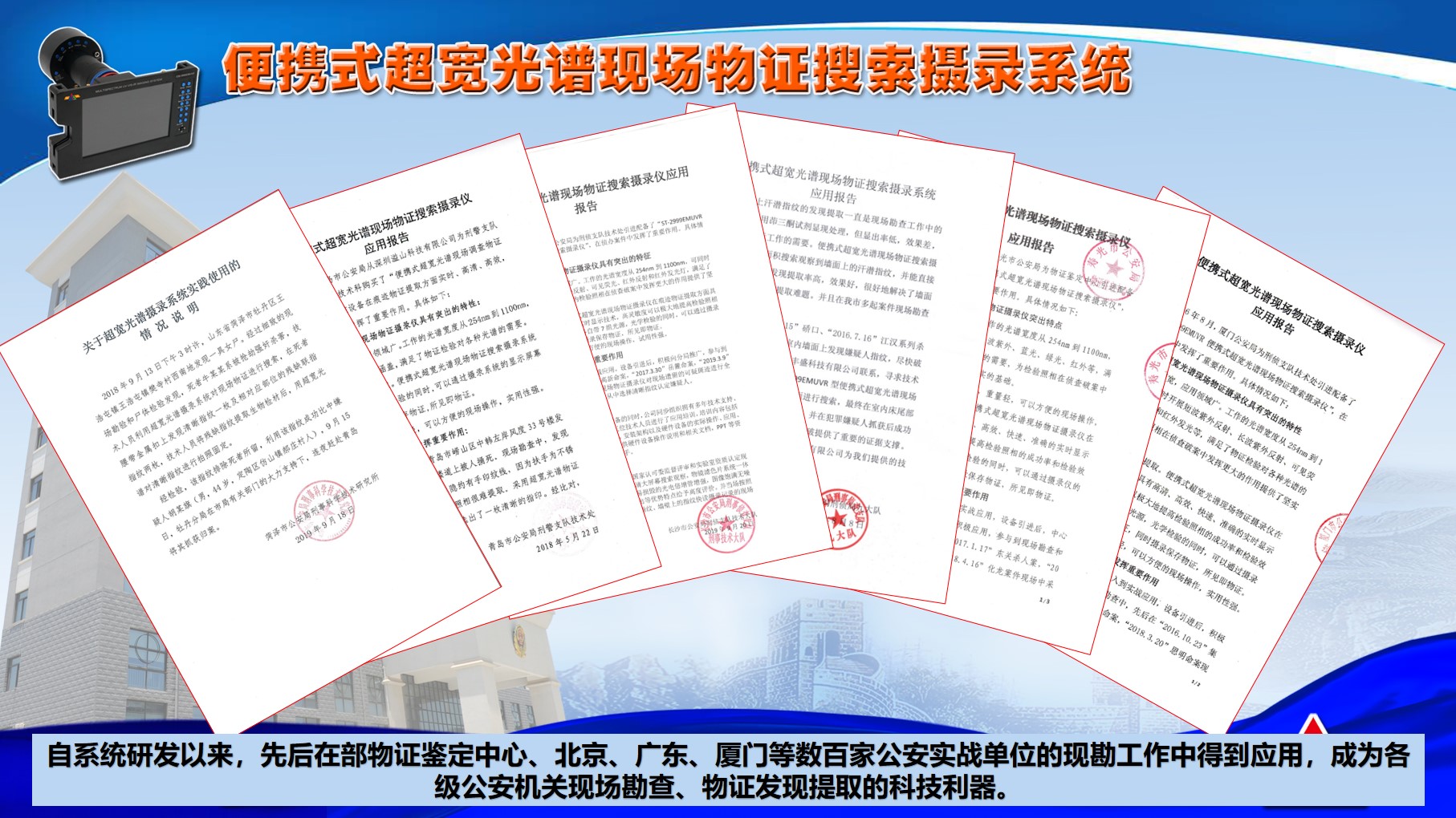 一线用户实战应用案例