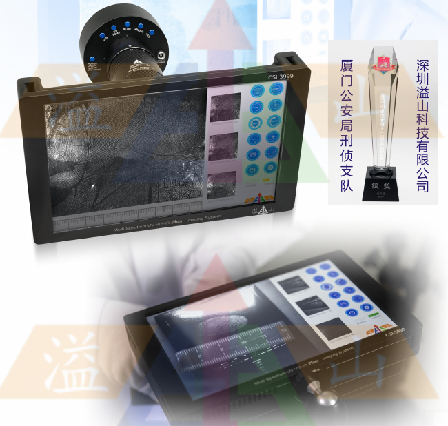 型号：CSI-3999