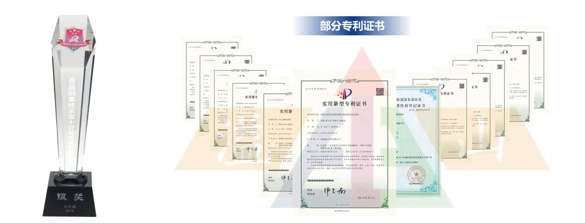 深圳溢山科技公司简介 用图2.jpg